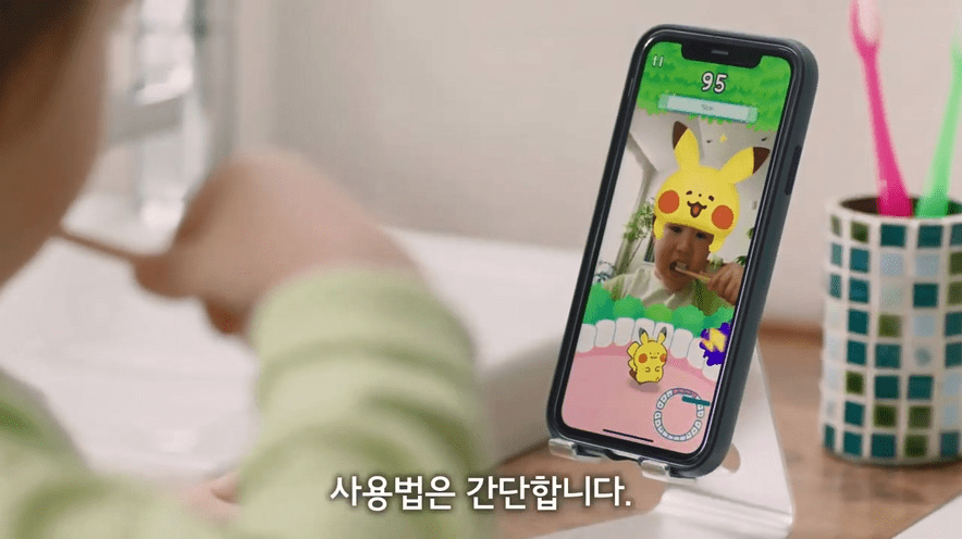 포켓몬 스마일:이 닦는 게임 (양치질 습관 만드는 방법)